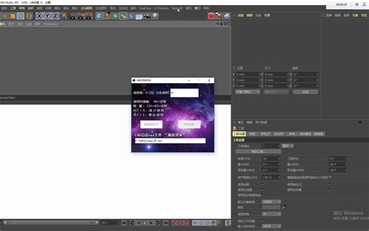 Redshift节点双语汉化/Redshift汉化/Redshift3.0版本节点汉化/Redshift教程/Redshift汉化/红移汉化/红移节点汉化