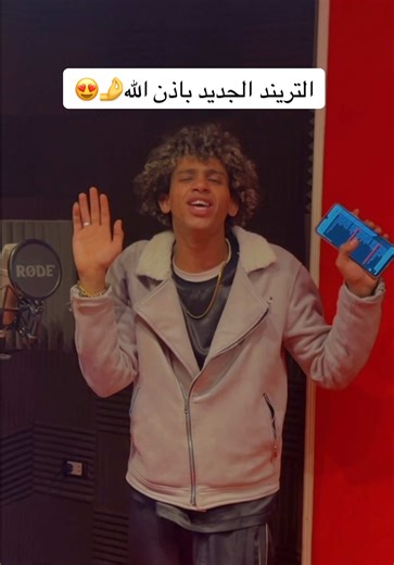 ‏هكرف لكل صحابي👬😒انتظرونا👀 @مودي امين - Mody Amin #حسن_البرنس