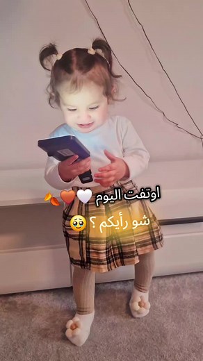 🤍🤎🍂 #annalise #أناليز #ماشاءالله #ترند #baby