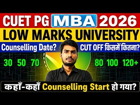 CUET PG MBA LOW Marks University | CUET PG MBA Cut Off 2026 | CUET PG Counselling Process 2026 #mba