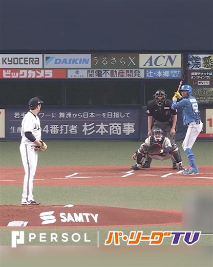 パ・リーグ.com / パーソル パ・リーグTV【公式】 on Instagram: "#九里亜蓮 投手 #本拠地初完投勝利‼️ #リーグ単独トップ #3勝目👏 #2025年4月18日 #Bs2025 #buffaloes #baseball #ORIX #プロ野球 #パリーグtv"