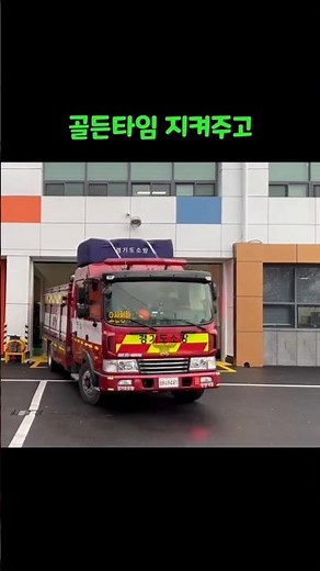 Dispatch within 5 seconds! Speed ​​doors that protect the firefighting golden time