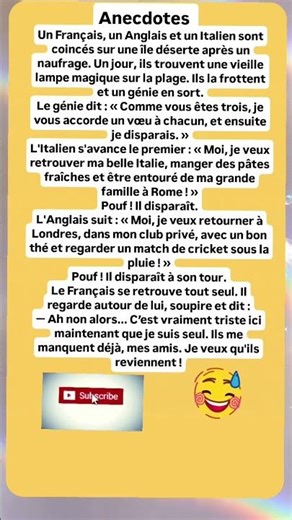 anecdotesfrançais #humour #blague #rire #anecdotes #shorts #funny #hipe #youtubeshorts #memes