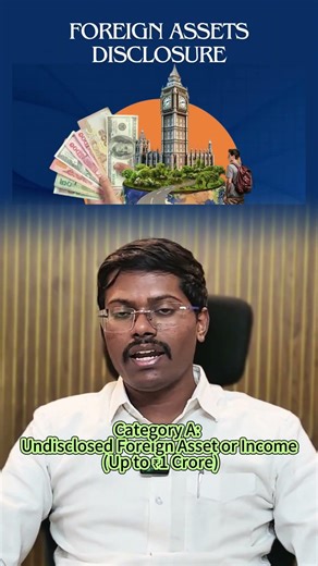 Foreign Assets 💰💰Disclosure | Budget 2026 Major Update ❗❗| In Tamil | #assets #youtubeshorts #short