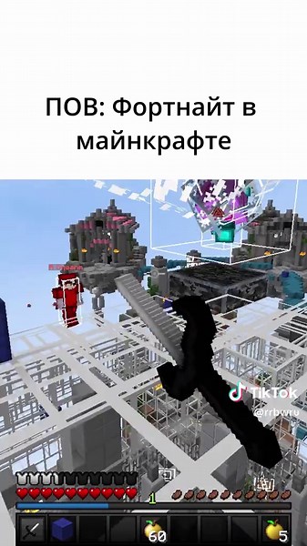 #майнкрафт #minecraft #fup #rrbw #revage #bashmak #savva #bedwars #rankedbedwars #fyp #hypixel #ruhypixel #russianrankedbedwars #dexland #mineblaze #musteryworld #1.21 #2017 #maga #resoursepack #badlion #lunar #pov #fornite