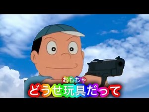 ノリノリブタゴリラ #キテレツ大百科
