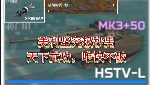 【MWT】美利坚秒男HSTV-一秒一发真的爽😍😍