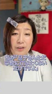 起立性調節障害 親でも全部わかるわけじゃない