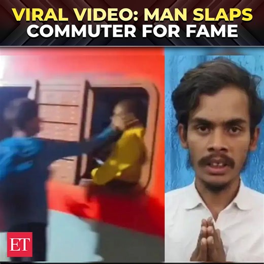 [#ViralVideo] Man slaps train passenger for social media fame at Bihar station, arrested by Railway police 🗞️ Catch the day's latest news and updates ➠ https://ecoti.in/4gpQJZ | The Economic Times