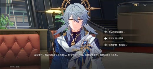 佩拉更新后养成