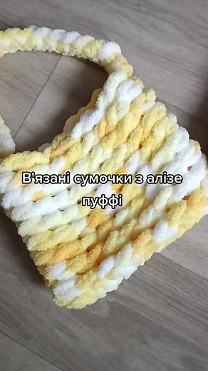 🧶🙌 Придбати їх можна у нас в інстаграмі 💌: birdies_crochet 👋 #crochet #crocheteasy #crochethook #crochetwithalizepuffy #crochetukraine #crochetbag #crochetplushbag #crochetjob #crochetlove #crocheted #crocheting #вязание #вязаныевещи #вязанынаксессуары #вязанаясумка #маленькийбизнесвязания #вязанаясумкаизализепуффи #сумкаизализепуффи #сумкакрючком #вязаниекрючком #вязаниеукраина #плюшеваясумка #вязанаясумкакрючком #вязання #вязаннягачком #вязанасумка #вязанасумкаукраїна #сумкагачком #сумкага