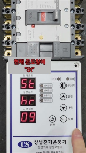 NIT PCB변온 시간 설정(구버전)
