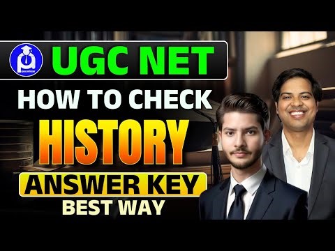 UGC NET History Answer Key | How to Check | Best & Easy Way || ‪@DrLokeshBali‬