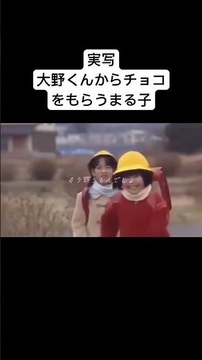 生まれる前だったからリアタイ出来てないけどYouTubeで観て実写も好きだったな#おすすめ #さくらももこ #まる子 - YouTube