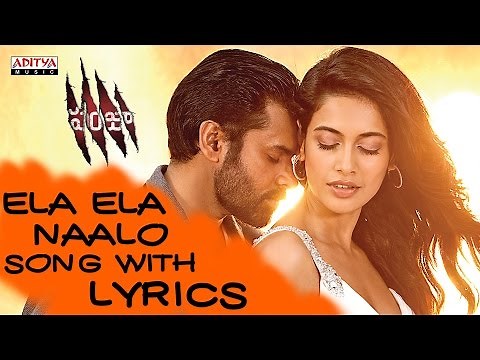 Ela Ela Song With Lyrics- Panjaa Full Songs - Pawan Kalyan, Sarah Jane - Aditya Music Telugu