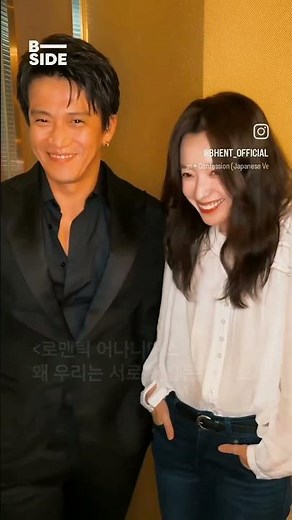 Romantics Anonymous| Han Hyo-Joo| Shun Oguri| Netflix 16 Oct 2025| New J-drama| on set chemistry|