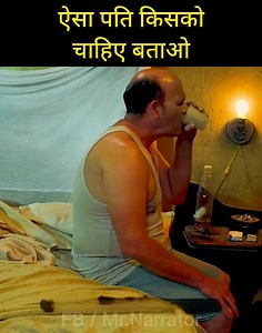 8.1M views · 81K reactions | Short Story Explain in Hindi mr.narrator#short #story #explain #reelsfacebook #Explained #rajasthaniji #movies | Mr.Narrator | Facebook