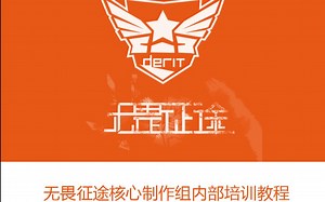 【CryEngine V 教程】室外场景的简单制作 2（无畏征途制作组）