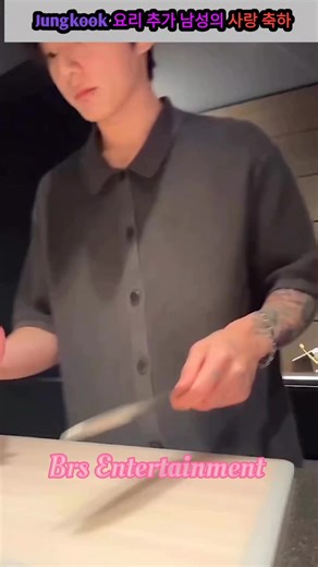 4K views · 246 reactions | 오늘의 요리 JUNGKOOK LIVE  Wow Wonderful Favorite Food Eating  #bts #favorite #cooking #jungkook #reaction #beautful #love #music #kpop #reel #song #cute #BTS #funny #Amazing #musicvideo #kpopdance | Bts Entertainment 7M | Facebook