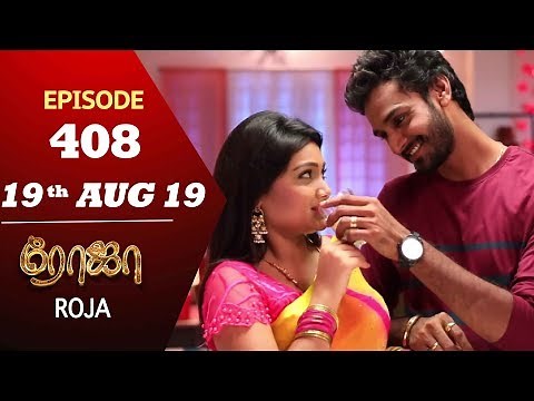 ROJA Serial | Episode 408 | 19th Aug 2019 | Priyanka | SibbuSuryan | SunTV Serial |Saregama TVShows
