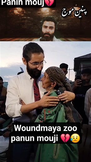 wai khudaya raham kar ll emotional story of mother llnawaab bhat ll💔😥😭😪😓😰😢😢😢😰😓😪😥💔😥😭😓