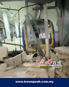 #KTMB 指出，正在深入调查事故肇因，并且强调，运营与乘客安全始终为首要考量。 #光华日报 #光华报动 #事故 #安全第一 | 光华在线 Kwong Wah Online