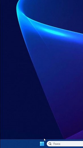 Как создать исключений папки в Защитнике Windows 11