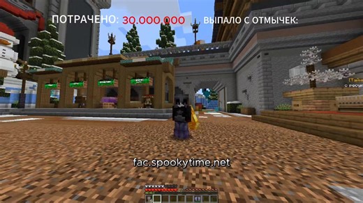 ВЫГОДНО ЛИ ОТКРЫВАТЬ ОТМЫЧКИ К СФЕРАМ? fac.spookytime.net #funtime #spookytime #фантайм #spooky #minecraft #open