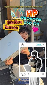 HP PROBOOK 460 G11 Ultra 5-125H(AIBOOST) Ram16 SSD512 จอใหญ่16นิ้ว ภาพสวยคมชัด สเปคทำงานรุ่นใหม่ มีAIช่วยประมวลผล ดีไซน์สวยเรียบหรู บางเบา ประกันศูนย์ยาวถึง2028 ลดราคาจาก 20,990.- เหลือเพียง 18,990.- .............................................................. [โน๊ตบุ๊คมือสอง รุ่น Notebook HP PROBOOK 460 G11][NB03727] :เหมาะกับการทำงานทั่วไป ออกแบบตัดต่อ เขียนโค้ด รันโปรแกรมต่างๆ งานเอกสารหนักๆ เปิดเว็บไซด์หลายTABใช้งานได้ลื่นเลย เครื่องประมวลผลไวมาก#14Cores #18Threads #AIBoost #แป้นตัวเลขแยก 