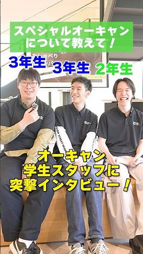 【本音】高校生の時に『TIDに惹かれた理由』が最高すぎた