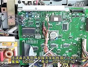 复印机常见故障实修演练3