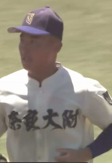 奈良大附属高校が生駒高校を破り初戦突破