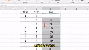 excel表格中一键删除函数公式内容保留运算结果的方法