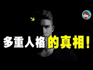 Dissociative disorders - causes, symptoms, diagnosis. Billy Milligan: 24 Different Personalities