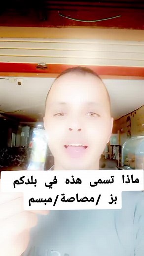 Snapchat Police: Your Guide to Online Safety