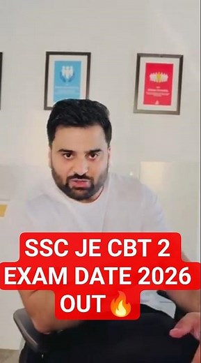 SSC JE Exam Date 2025 | SSC JE CBT 2 Exam Date Out #sscjeexamdate #sscjecbt2 #sscadda247 #sscje