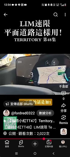 Android Auto使用經驗分享