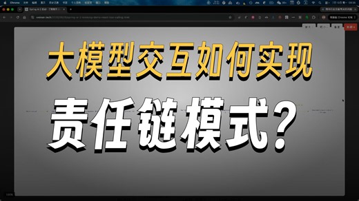基于Spring AI 2.0的订票聊天fullstack学习项目（下）
