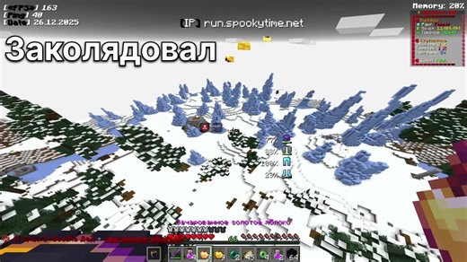 как так | тгк: teamrunkikos run.spookytime.net #funtime #minecraft #anarchy #pvp #анархия