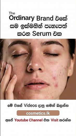 Get Glowing Skin ✨ | The Ordinary Alpha Arbutin 2% + HA Serum