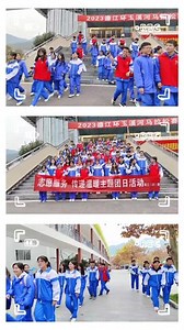 #学生时代让人羡慕的瞬间盘点 对于高三狗来说，去那干什么都不重要，重要的是可以在别人上课的时候咱们可以玩😜😜😜