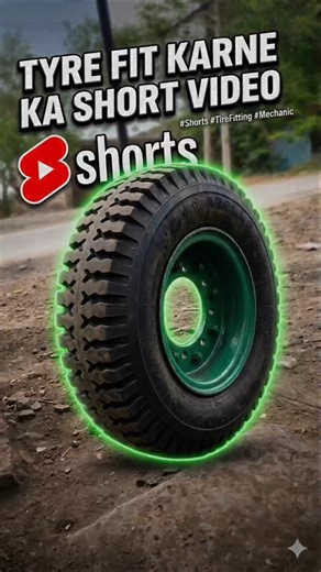 Tyre Fitting in 1 Minute – Easy & Fast 🔥 #Shorts #TyreFitting #Mechanic #BikeRepair #TruckTyre