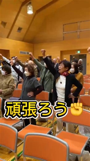 男衾での演説会です。 こちらでの檄（げき）もたいへんパワーをいただけました💪💪💪 | 小泉りゅうじ