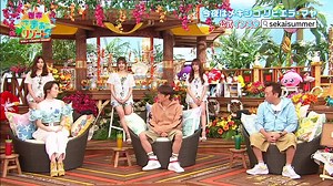 バラエティ動画JAPAN - バラエティー動画japan -  7つの海を楽しもう  動画　9tsu　2021年01月22日