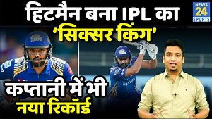 22K views · 8 comments | IPL 2021: Rohit Sharma की एक पारी ने बनाए कई...