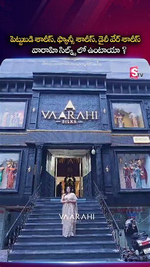 1.3K views | Vaarahi Silks | #pattulanga #MaggamWorks #DoubleBorder #PeacockBluebody #Paithanisaree #LightWeightSaree #PinkBlouseiSilks | #pattulanga #MaggamWorks #DoubleBorder #PeacockBluebody #Paithanisaree #LightWeightSare | Sumantv Finance | Facebook