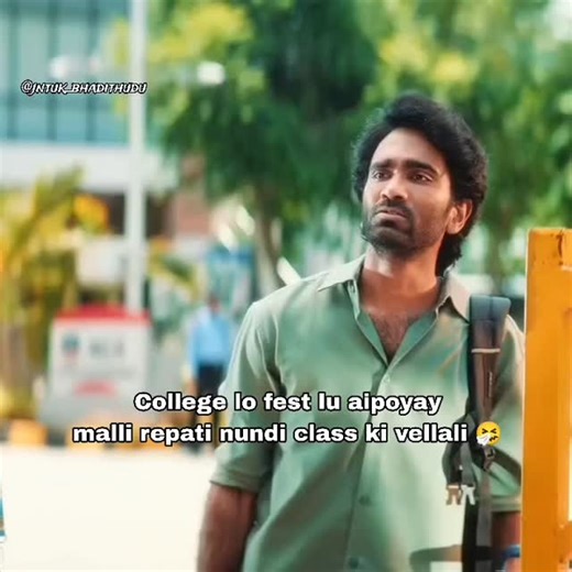 JNTU-KAKINADA 💗 on Instagram: "Apude aipoyay entra 😭 . #pradeep #pradeepranganathan #dude #dragon #theriseofdragon #jntu #jntukbhadithudu #jntukakinada #jntuk"