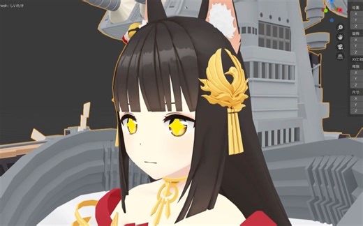 VRChat 给模型添加表情