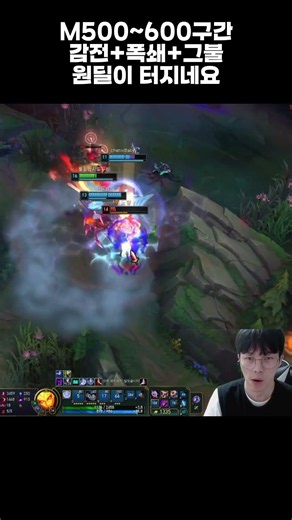 원딜 없애버리는 템트리 감전+폭쇄+그불 다이애나 ㄱㄱ