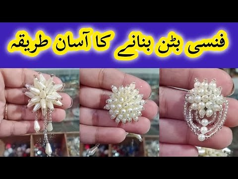 How to make pearl buttons at home 💫| DIY fancy pearl buttons | Handmade buttons ~threads n needles